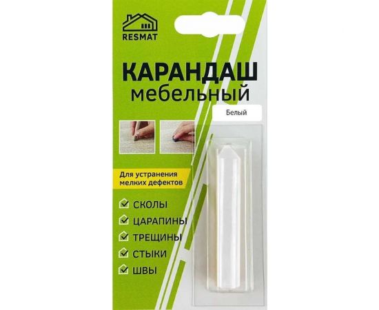 Мебельный карандаш Resmat цвет белый, блистер 2604 