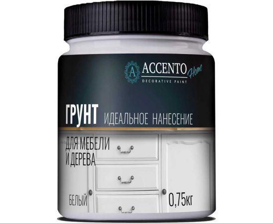 Грунт для мебели и дерева AccentO Home белый, 0,75кг 34329 