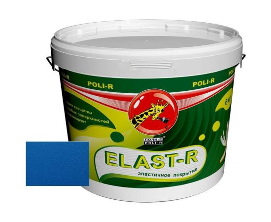 Эластичное покрытие Poli-R Elast-R (небесно-голубая RAL 5015; 6 кг) 20017 