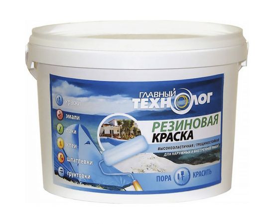 Резиновая краска НОВБЫТХИМ белая база А 2,4 кг 1330 