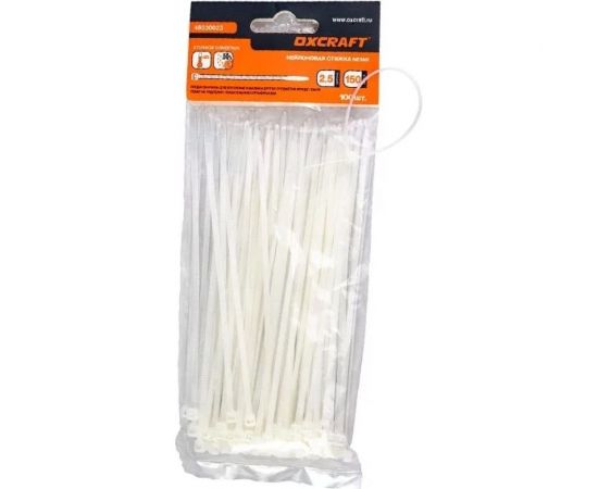 Нейлоновая стяжка (хомут) OXCRAFT 2,5х150 мм, белая, 100 шт. УТ-00008164 – изображение 2