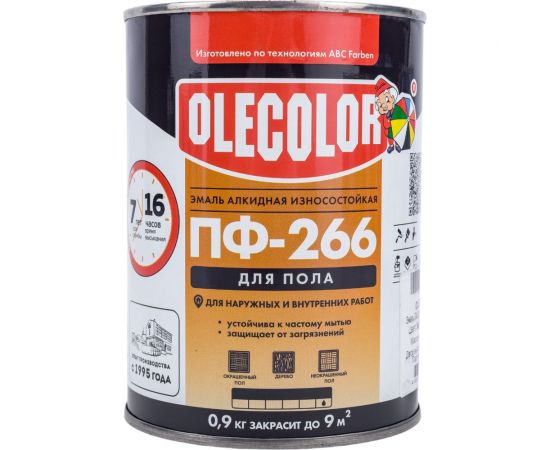 Эмаль для пола OLECOLOR ПФ-266 желто-коричневый, 0.9 кг 4300000258 – изображение 2