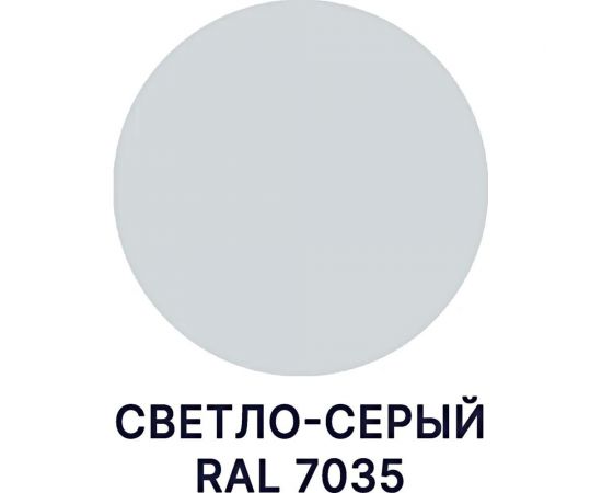 Эмаль MALARE НЦ-132 для металла, по дереву, для минеральных поверхностей, RAL 7035, светло-серый, глянцевая, 10 кг 2038070757218 – изображение 2