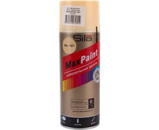 Универсальная аэрозольная эмаль Sila home max paint бежевый ral 1001, 520 мл 00-00004725 SILP1001 – изображение 2