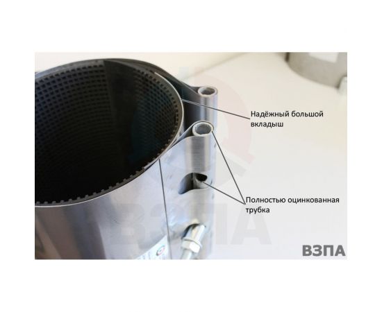 Ремонтный хомут ВЗПА свертная муфта из нержавеющей стали, Ду 150, ОД 165-175, L=200 РА-00222 – изображение 2