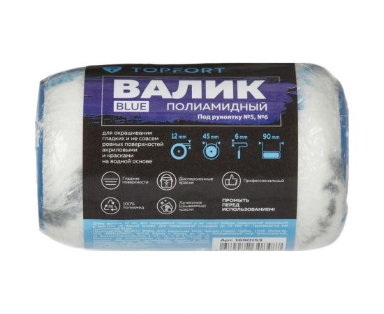 Запасной валик Topfort blue полиамидный, 45x90 мм 1690153 – изображение 3