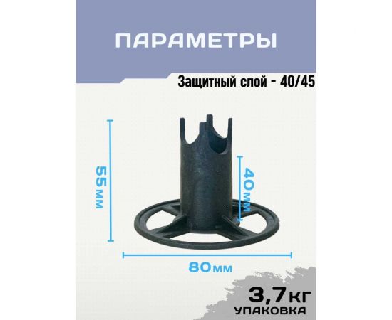 Фиксатор ФС 40 упаковка 250 шт TeaM фсгл40 – изображение 3