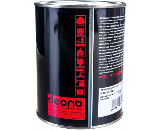 Эмаль 3в1 Триоль графит, полуматовая T3V1GRT08 – изображение 3