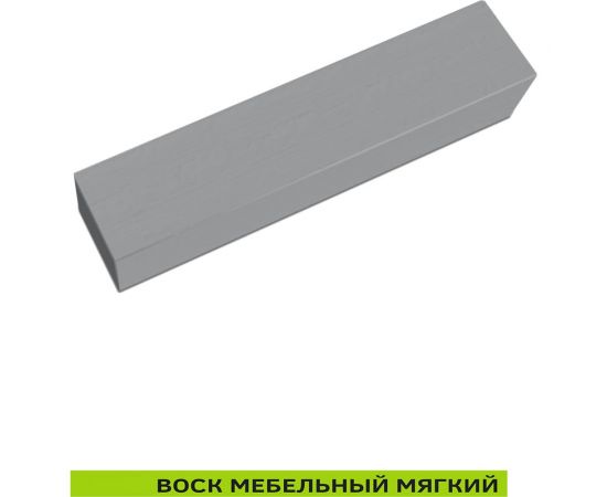 Мебельный воск Resmat ВМ-2 цвет алюминий, блистер 2001 – изображение 3