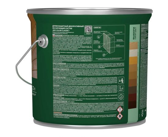 Пропитка NEOMID BIO COLOR CLASSIC тик, 2,7 л Н-CLASSIC-2,7/тик – изображение 3