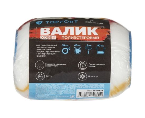 Запасной валик Topfort хобби полиэстер, 45x90 мм 1690174 – изображение 3
