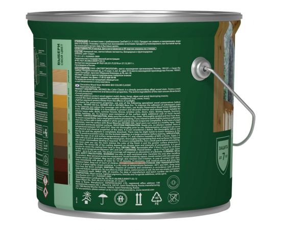 Пропитка NEOMID BIO COLOR CLASSIC тик, 2,7 л Н-CLASSIC-2,7/тик – изображение 4