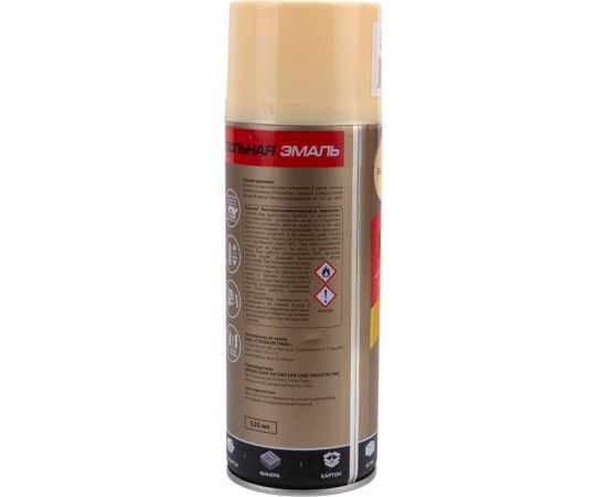 Универсальная аэрозольная эмаль Sila home max paint бежевый ral 1001, 520 мл 00-00004725 SILP1001 – изображение 4