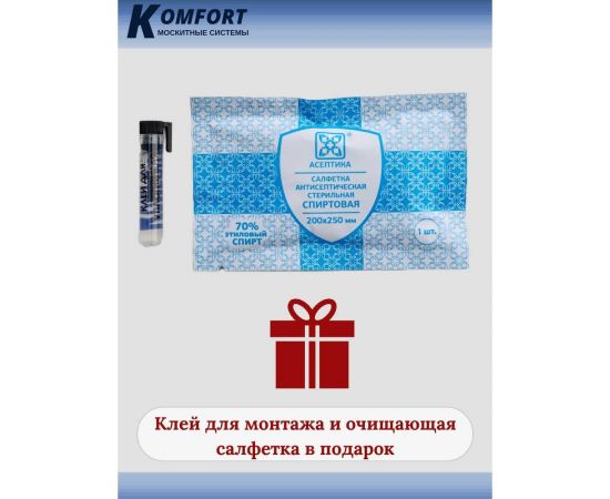 Уплотнитель veka 253 для окон и дверей KOMFORT москитные системы ПВХ, усиленный, черный, тэп, 6м УДЧ02926 – изображение 4