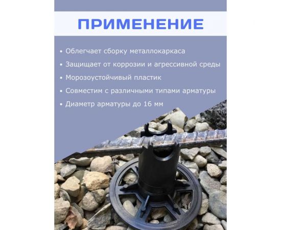 Фиксатор ФС 40 упаковка 250 шт TeaM фсгл40 – изображение 5