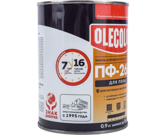 Эмаль для пола OLECOLOR ПФ-266 желто-коричневый, 0.9 кг 4300000258 – изображение 5