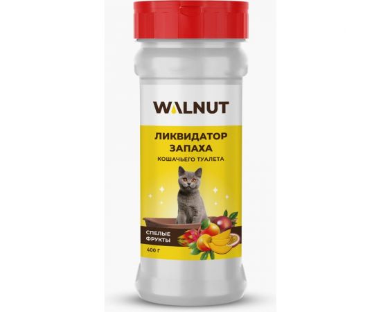 Ликвидатор запаха для кошачьего туалета WALNUT 400 г WLN0467 