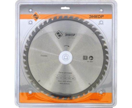 Диск пильный по дереву (300х50 мм; z48) Энкор 48587 