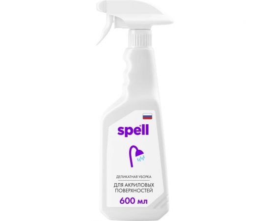 Чистящее средство для акриловых поверхностей SPELL 600 мл 20718 
