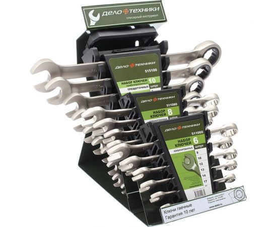 Подставка Дело Техники для наборов 6,8,12 предметов, 140x200x200 мм 970140 