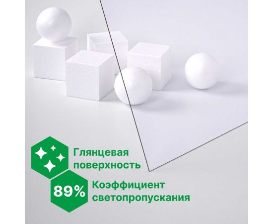 Монолитный поликарбонат 2 мм, 1025x750 мм, прозрачный 2uv Novattro 4604638005244 – изображение 2