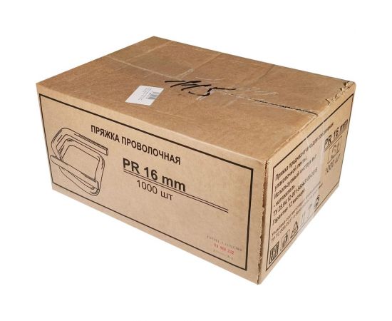 Стальная пряжка Кордленд 16x29x2,5, для ПП/ПЭТ ленты 15-16 мм, 1000 шт. PR-16 KREP-00621 – изображение 2