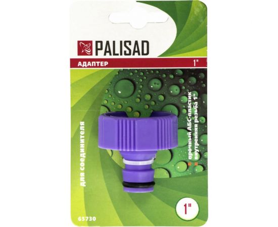 Адаптер внешний пластмассовый 1" PALISAD 65730 – изображение 2