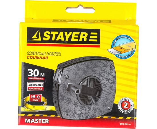 Мерная лента, 30 м, STAYER MASTER 3416-30_z01 – изображение 3