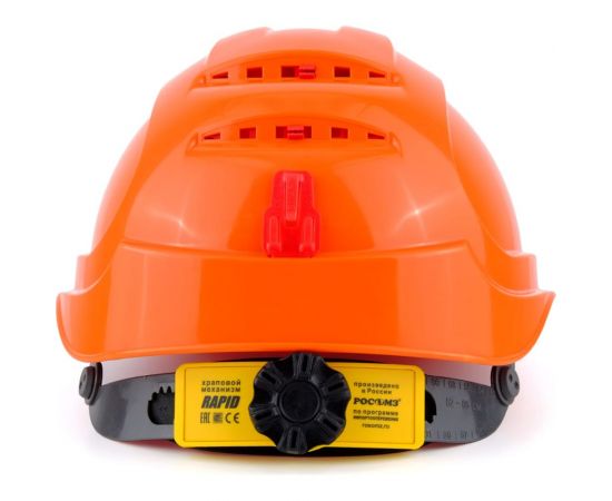 Защитная каска РОСОМЗ сомз-80 абсолют rapid оранжевая 781714 – изображение 3