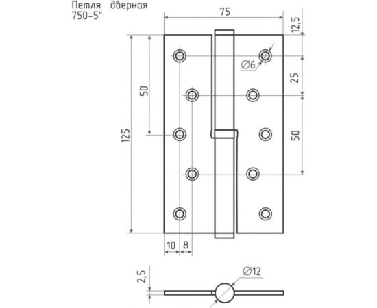Петля НОРА-М 750-5"" хром.покр. левая 2,5 мм №2 10601 – изображение 3