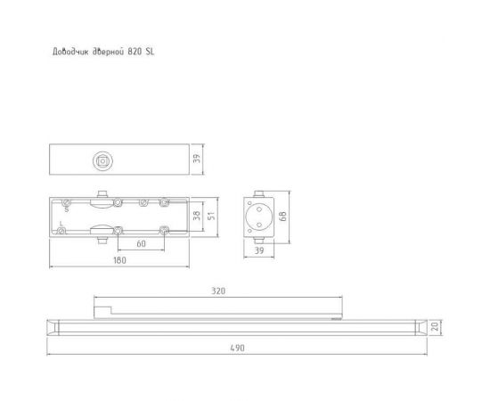Дверной доводчик НОРА-М 820 Slider скользящая тяга, для дверей до 70 кг, серебро 18836 – изображение 3
