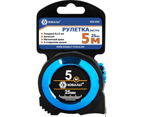 Рулетка КОБАЛЬТ Экстра 5 м, 25 мм, металлический корпус, толщина 0,13 мм, автостоп, магнит, 2 сторонняя шкала 906-890 – изображение 3