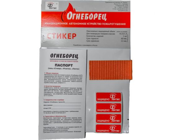 Стикер АО Фортис ""Огнеборец"" 6, 3 шт. 4603781975060 – изображение 3