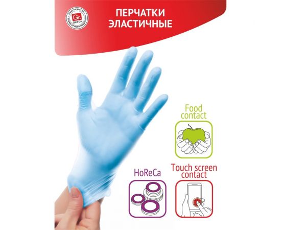 Эластичные перчатки GRIFON tpe, р.M/L, 30 шт 303-044 303-044/2 – изображение 3