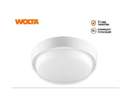 Светодиодный светильник Wolta 18Вт круг 6500K Холодный белый свет, IP65, 1440Лм LCL04-18W-R01-6K – изображение 4