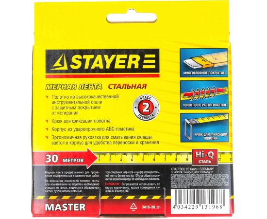 Мерная лента, 30 м, STAYER MASTER 3416-30_z01 – изображение 4