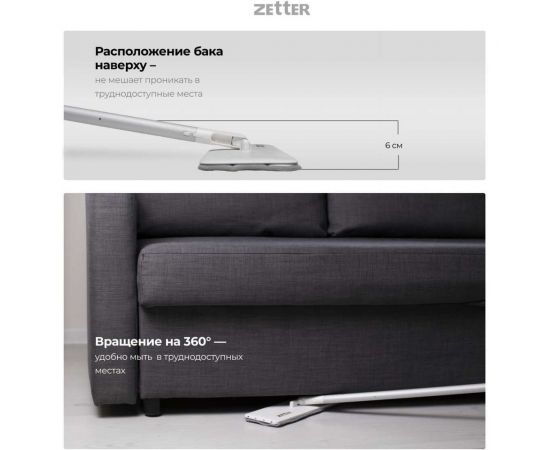 Швабра с распылителем ZETTER SM-UT-W – изображение 4