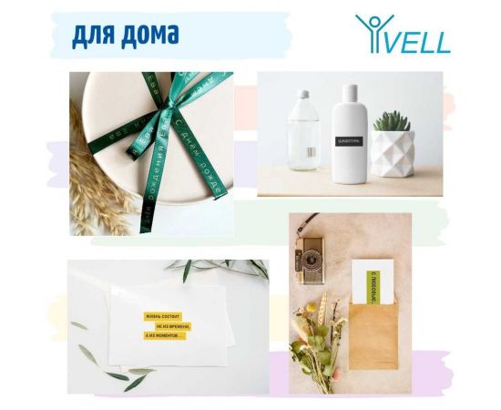 Лента Vell VL-231CH (с чипом, 12 мм, черный на белом) для Puty PT-100E/100ECH/Brother D200/E110/ D600/E300/2700/ P700/E550/P900 1350594 – изображение 4