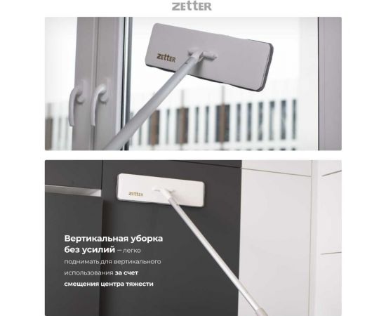 Швабра с распылителем ZETTER SM-UT-W – изображение 5