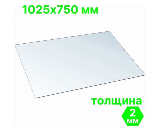 Монолитный поликарбонат 2 мм, 1025x750 мм, прозрачный 2uv Novattro 4604638005244 – изображение 5