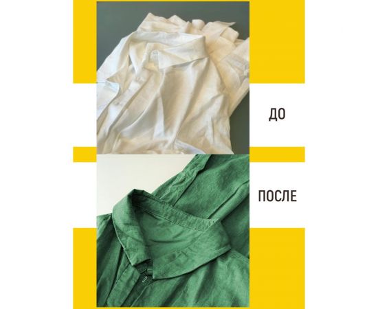 Краситель для ткани WALNUT синий WLN0337 – изображение 8