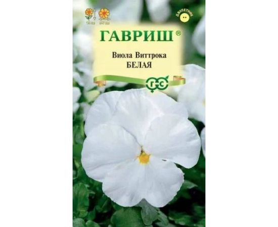 Виола ГАВРИШ Белая, Виттрока Анютины глазки, 0,05 г 1071857321 