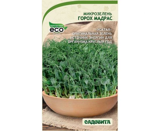 Семена Садовита Микрозелень Горох Мадрас 10 г 00207849 