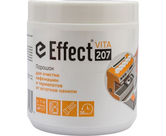 Порошок для очистки кофемашин и термопотов от остатков накипи EFFECT ВИТА 207 500 г 18418 