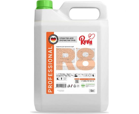 Средство для прочистки труб Reva Care professional r8 5л R425000 