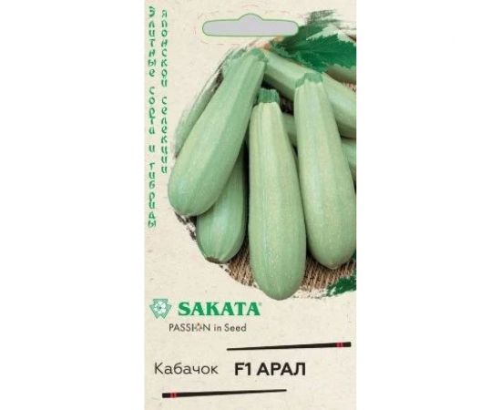 Семена Гавриш Кабачок Арал F1 5 шт. 1910957 