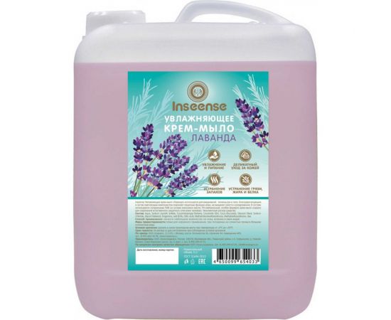 Увлажняющее крем-мыло INSEENSE Лаванда 5 л, канистра Ins5000krmLK 