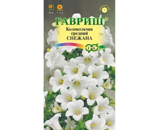 Семена ГАВРИШ Колокольчик Снежана (средний) 0,05 г 1071857931 
