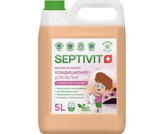 Кондиционер для белья SEPTIVIT ""Гавайский рассвет"", 5л 151_5 