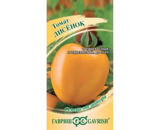 Томат ГАВРИШ Лисёнок 0.05 г 1071856694 